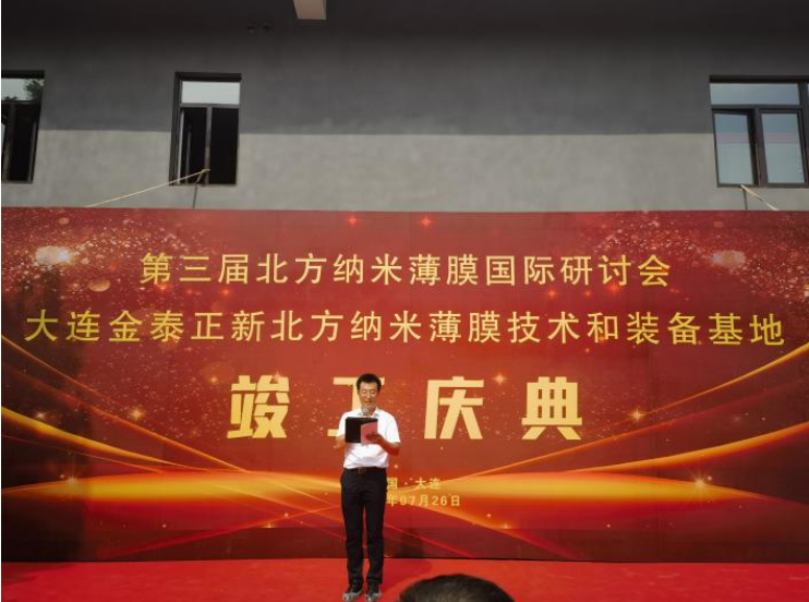 大连依科咨询有限公司